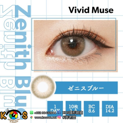 WAVEワンデー Vivid Muse Zenith Blue ヴィヴィットミューズ ゼニスブルー WAVEワンデー Vivid Muse Zenith Blue ヴィヴィットミューズ ゼニスブルー